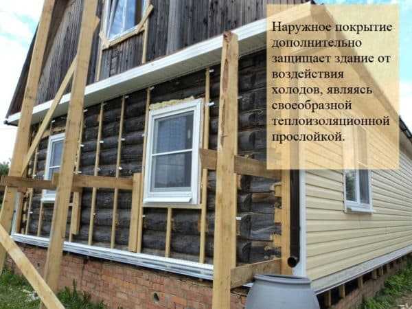 Comment recouvrir une maison en bois de l'extérieur un aperçu des matériaux pour la façade