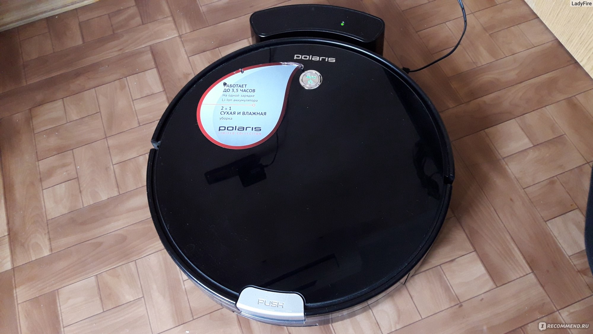 Polaris pvcr 3000 cyclonic pro : aperçu, spécifications, caractéristiques