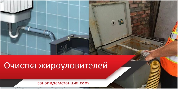 Nettoyage du bac à graisse : méthodes et outils