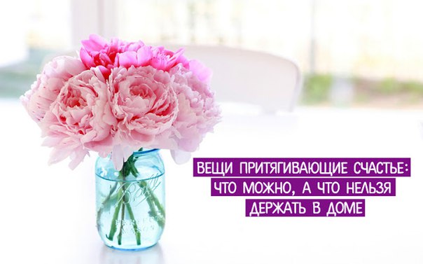 Un signe de pauvreté : les choses que vous ne devriez pas garder à la maison