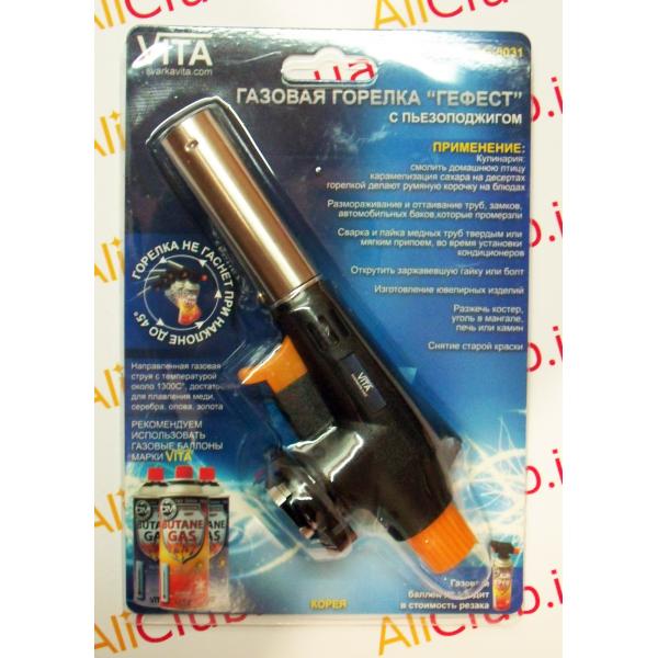 Le brûleur à gaz ne brûle pas bien: dysfonctionnements courants et recommandations pour leur élimination