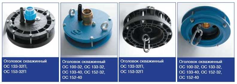 Tête de puits à faire soi-même: règles d'appareil et d'installation