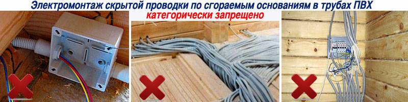 Comment effectuer le câblage dans un appartement de vos propres mains depuis le bouclier: schémas et règles de base + étapes d'installation