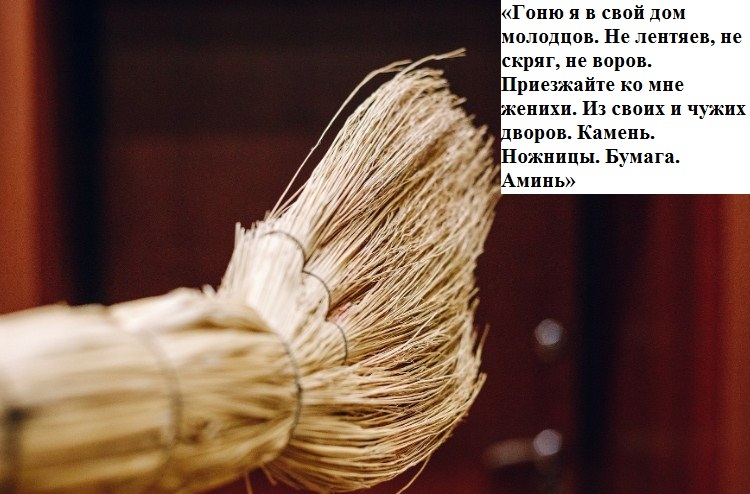 7 choses dans la maison d'une femme qui feront fuir un marié potentiel