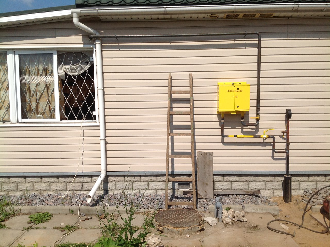 Le coût de raccordement d'un immeuble résidentiel privé au gaz dans la région de Moscou