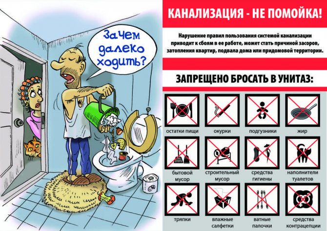 9 choses à ne pas jeter dans l'évier et les toilettes