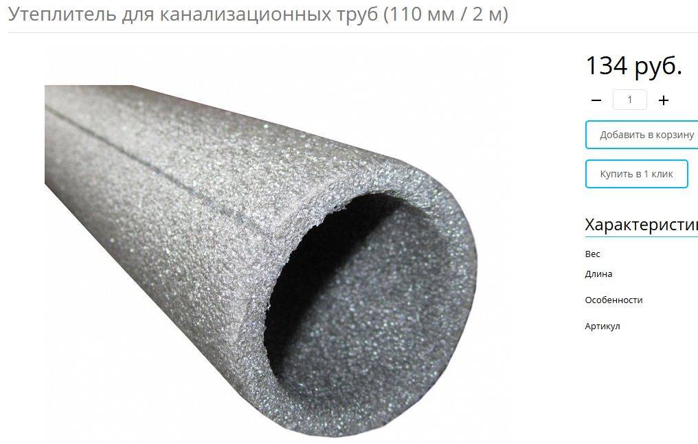 Tuyaux pour eaux usées extérieures : quels sont les meilleurs + aperçu de la marque