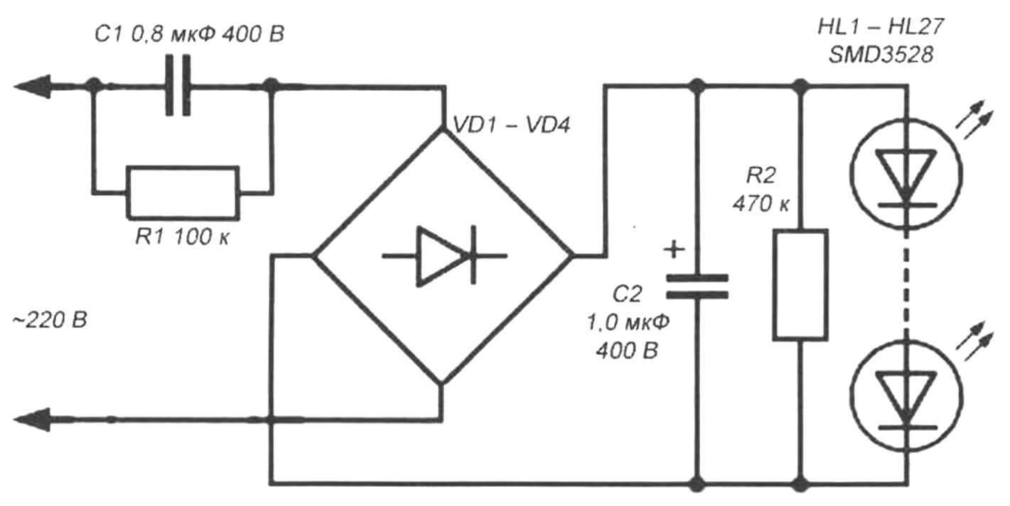 Schéma d'une lampe LED 220 V