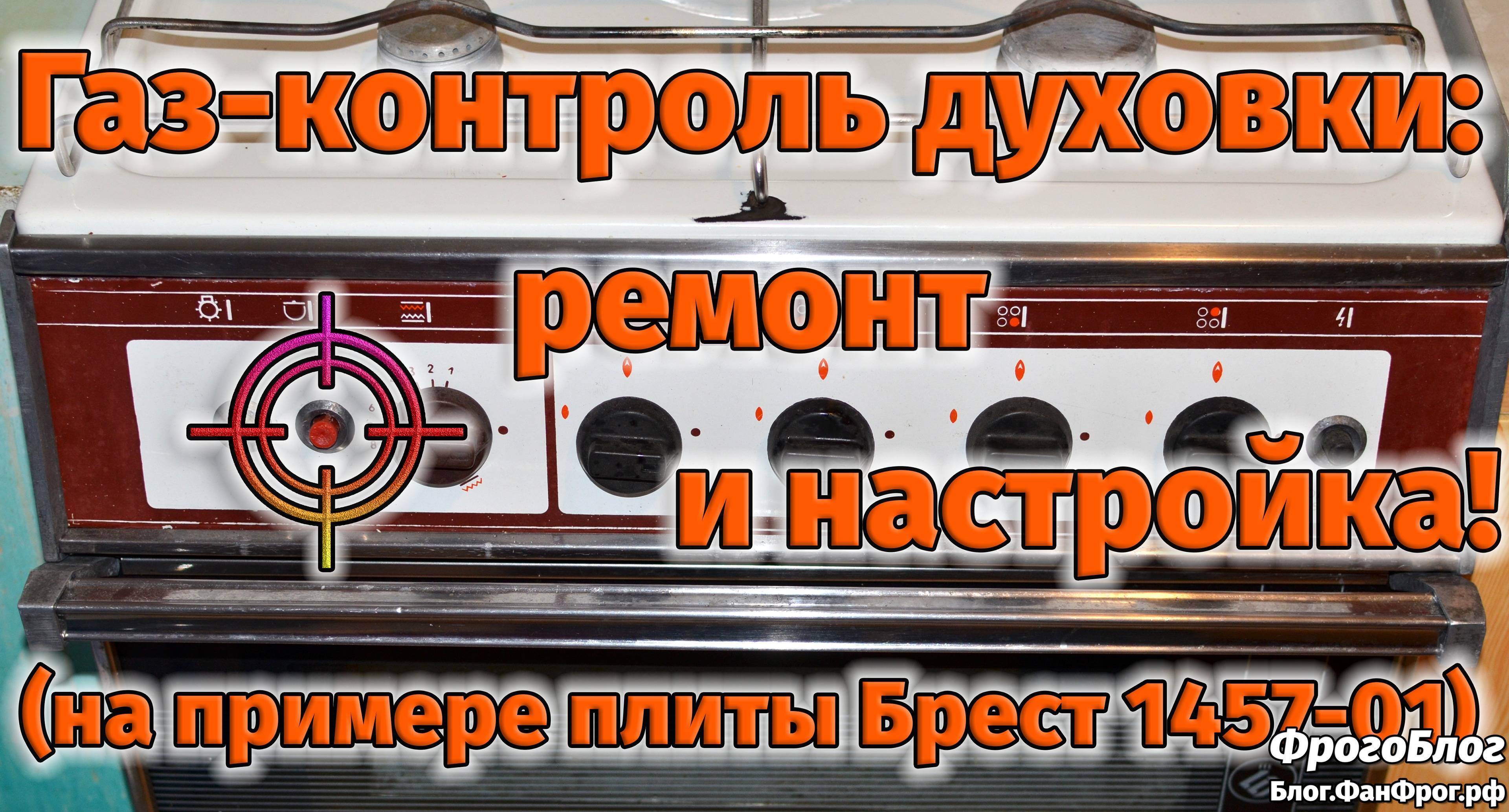 Réparation de plaques de cuisson par vous-même : guide de dépannage des plaques de cuisson électriques, à induction et à gaz