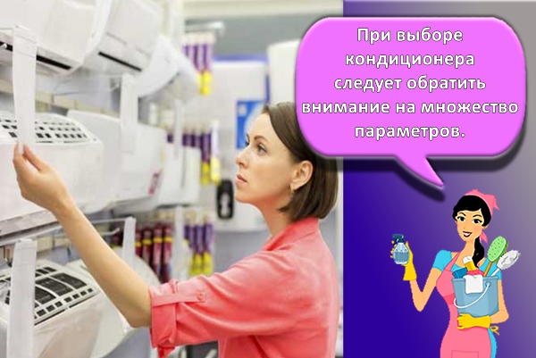 Types de climatiseurs pour un appartement : caractéristiques techniques + recommandations aux clients