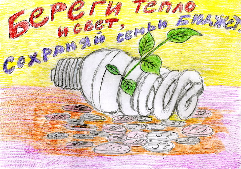 Comment économiser de l'argent dans la famille: plus de 40 façons simples