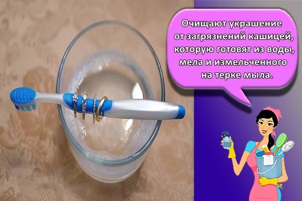 5 meilleurs nettoyants pour bijoux en or