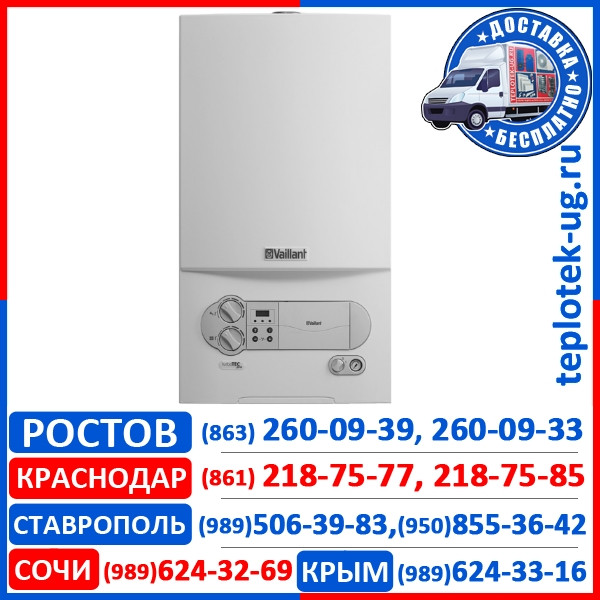 Chaudières à gaz Vailant: aperçu, avis, dysfonctionnements