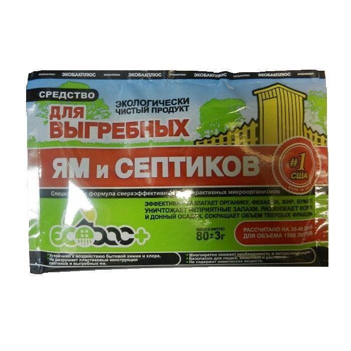 Des bactéries pour une fosse septique qui n'ont pas peur de la chimie - tout sur les eaux usées