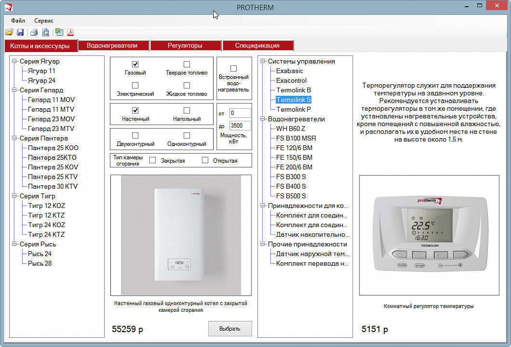 Chaudières à gaz Proterm : modèles, avis, prix