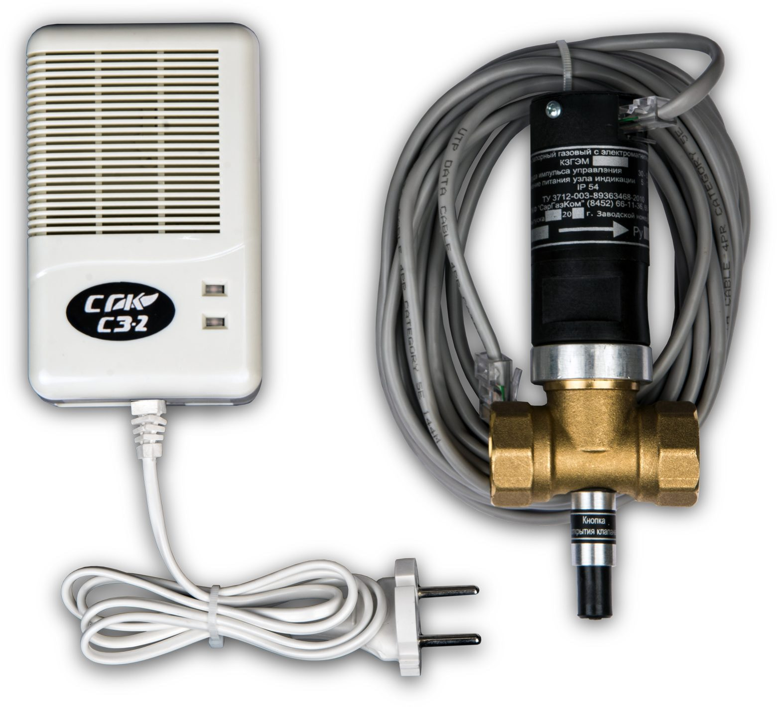 Remplacement des détecteurs de gaz