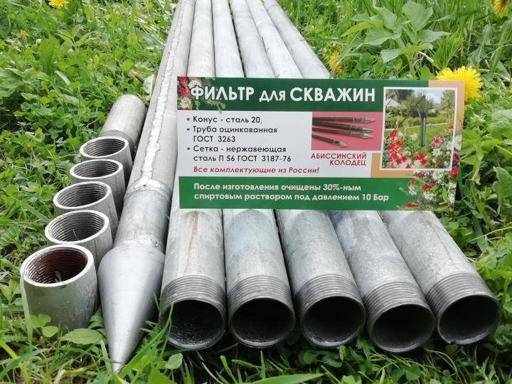 Puits abyssin à faire soi-même: tout sur le dispositif indépendant d'un puits à aiguilles