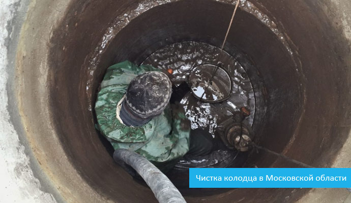 Comment nettoyer vous-même le puits dans le pays: instructions pour le nettoyage manuel et automatisé