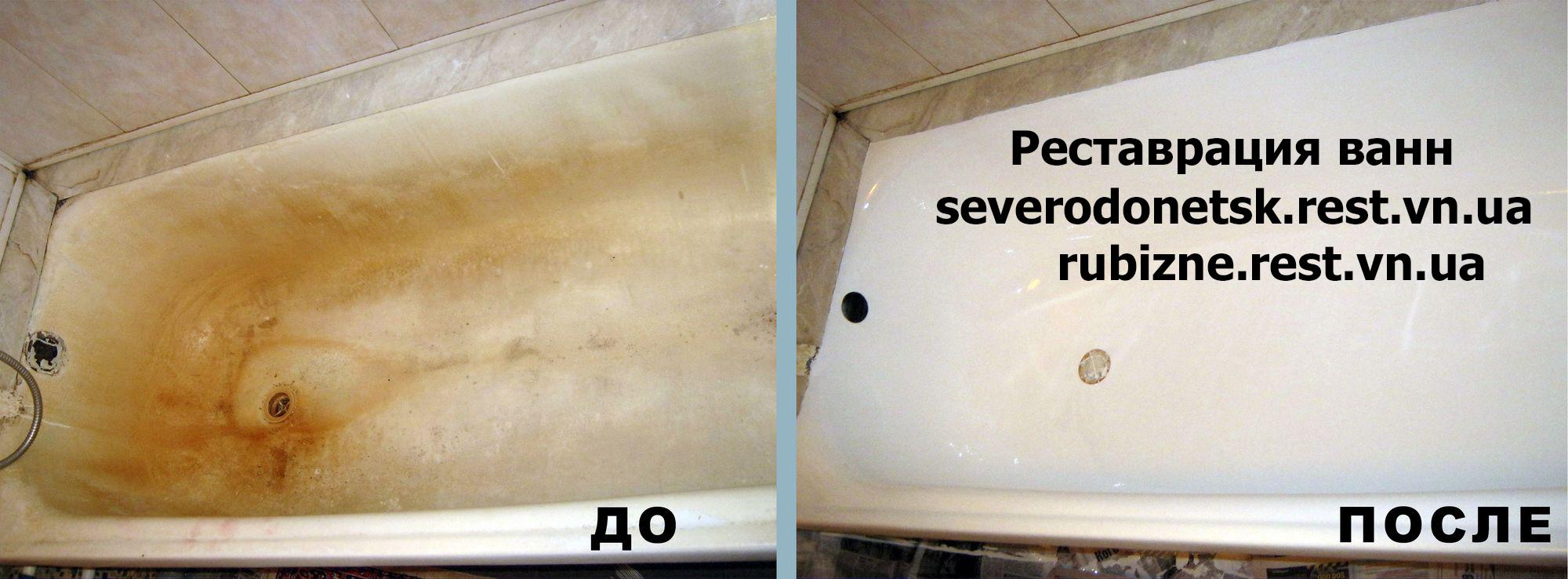 Baignoire en acrylique à faire soi-même