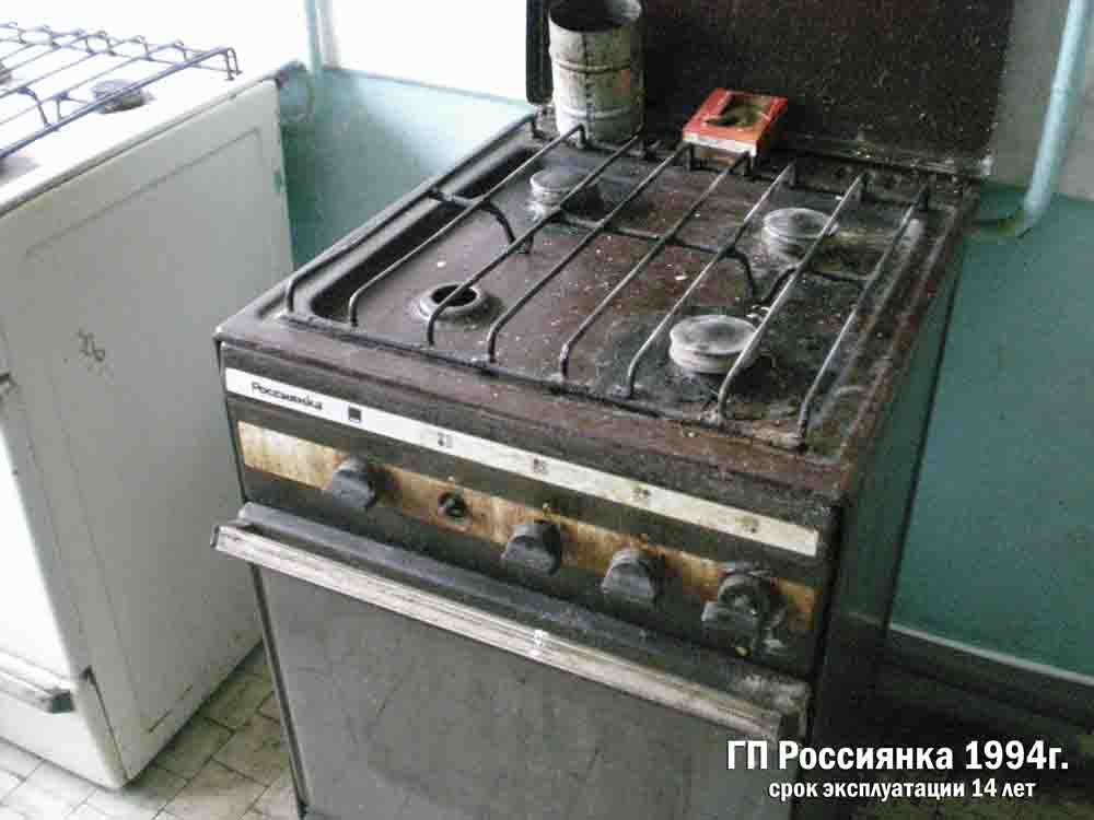 Remplacement du poêle à gaz : est-il possible de changer soi-même le poêle de l'appartement ? où postuler pour cela? dois-je appeler la compagnie de gaz?