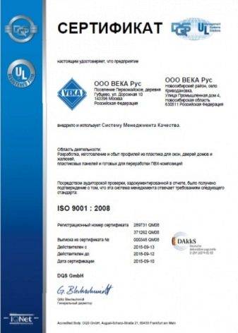 Quelles fenêtres en plastique sont préférables de mettre: les subtilités du choix des structures de fenêtres + les cinq principaux fabricants