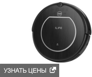 Aspirateurs robots iLife : avis constructeurs + revue des meilleurs modèles