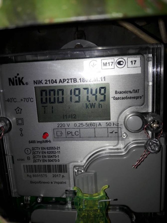 Caractéristiques d'un compteur à deux zones