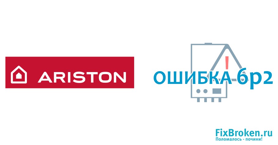 Erreurs de la chaudière à gaz "ariston": comment trouver et résoudre le problème par code