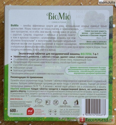 Avantages et inconvénients des tablettes pour lave-vaisselle bio myo (biomio)