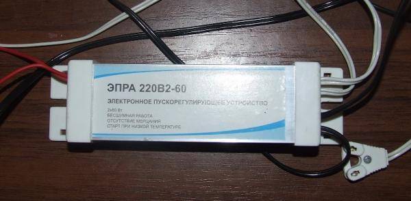 Ballast pour lampes fluorescentes : pourquoi en avez-vous besoin, comment ça marche, types + comment choisir