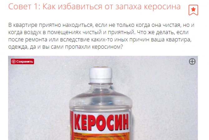 Comment se débarrasser de l'odeur dans la ventilation : les meilleures options pour bloquer l'odeur désagréable des voisins