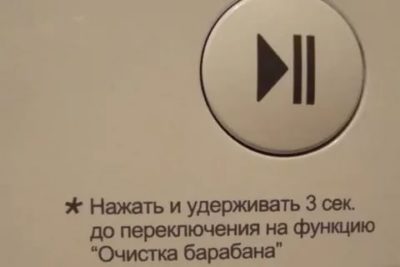 tambour de nettoyage écologique dans la machine à laver samsung