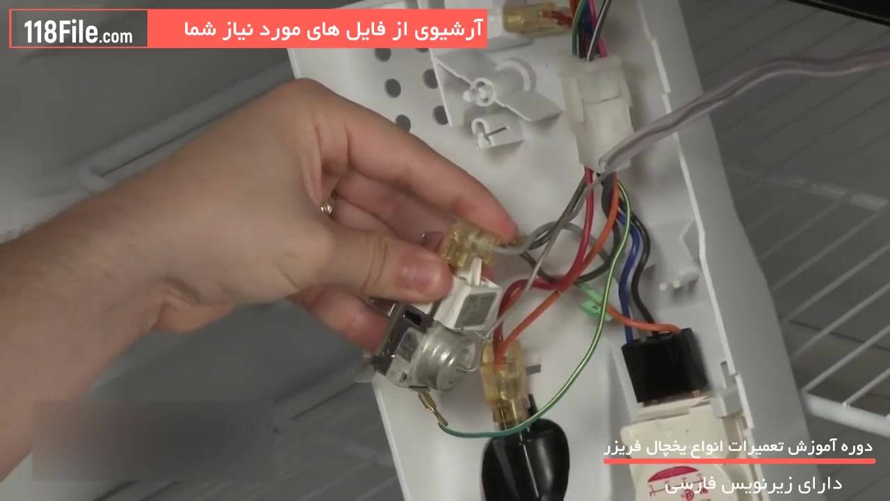 Comment régler le thermostat du réfrigérateur ?