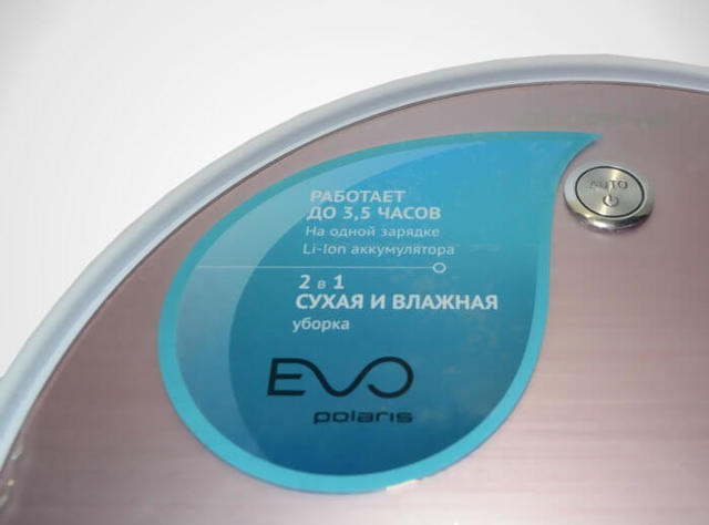 Polaris pvcr 0826 : aperçu, spécifications, instructions