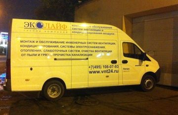 Nettoyage du bac à graisse : méthodes et outils