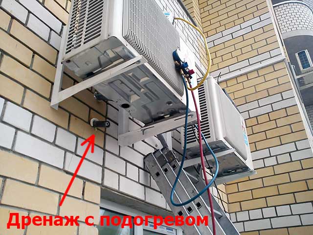 Organisation de l'évacuation des condensats du climatiseur à l'égout