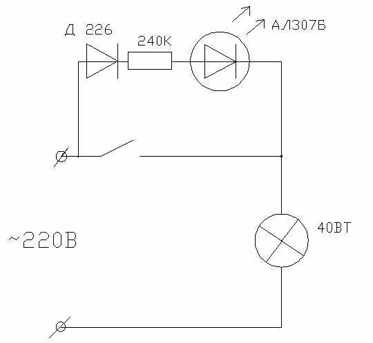 Comment connecter un interrupteur LED : règles de connexion d'un interrupteur rétroéclairé
