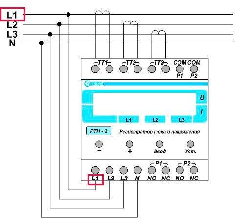 Relais de surveillance de tension monophasé
