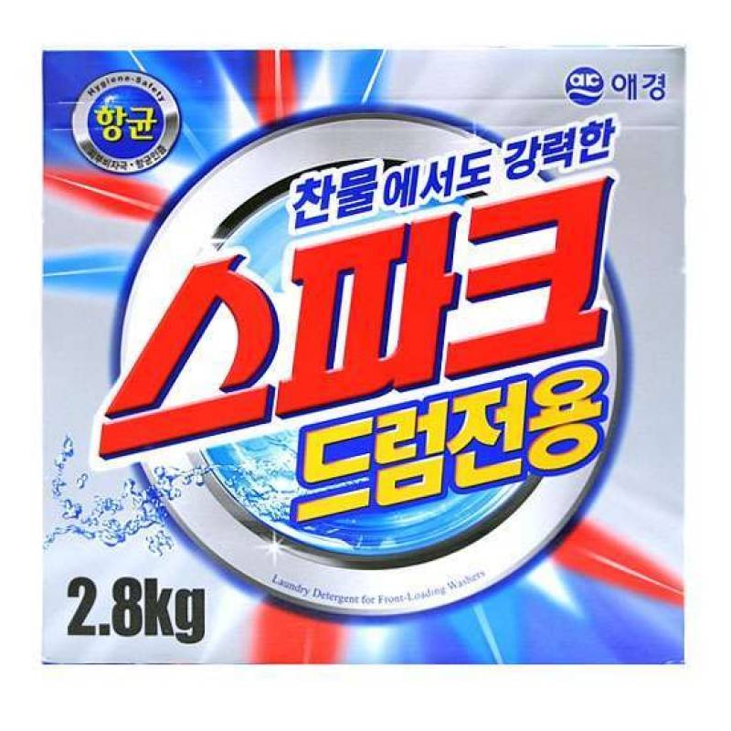 Qu'est-ce qui remplacera la poudre si elle s'épuise soudainement