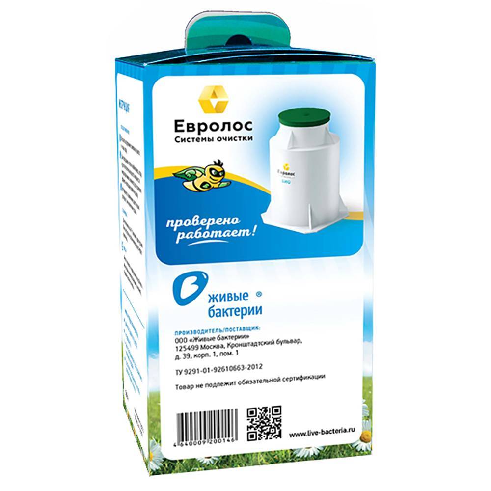 Puisards et fosses septiques et bactéries : choisir le meilleur pour un nettoyage et une bioactivation efficaces