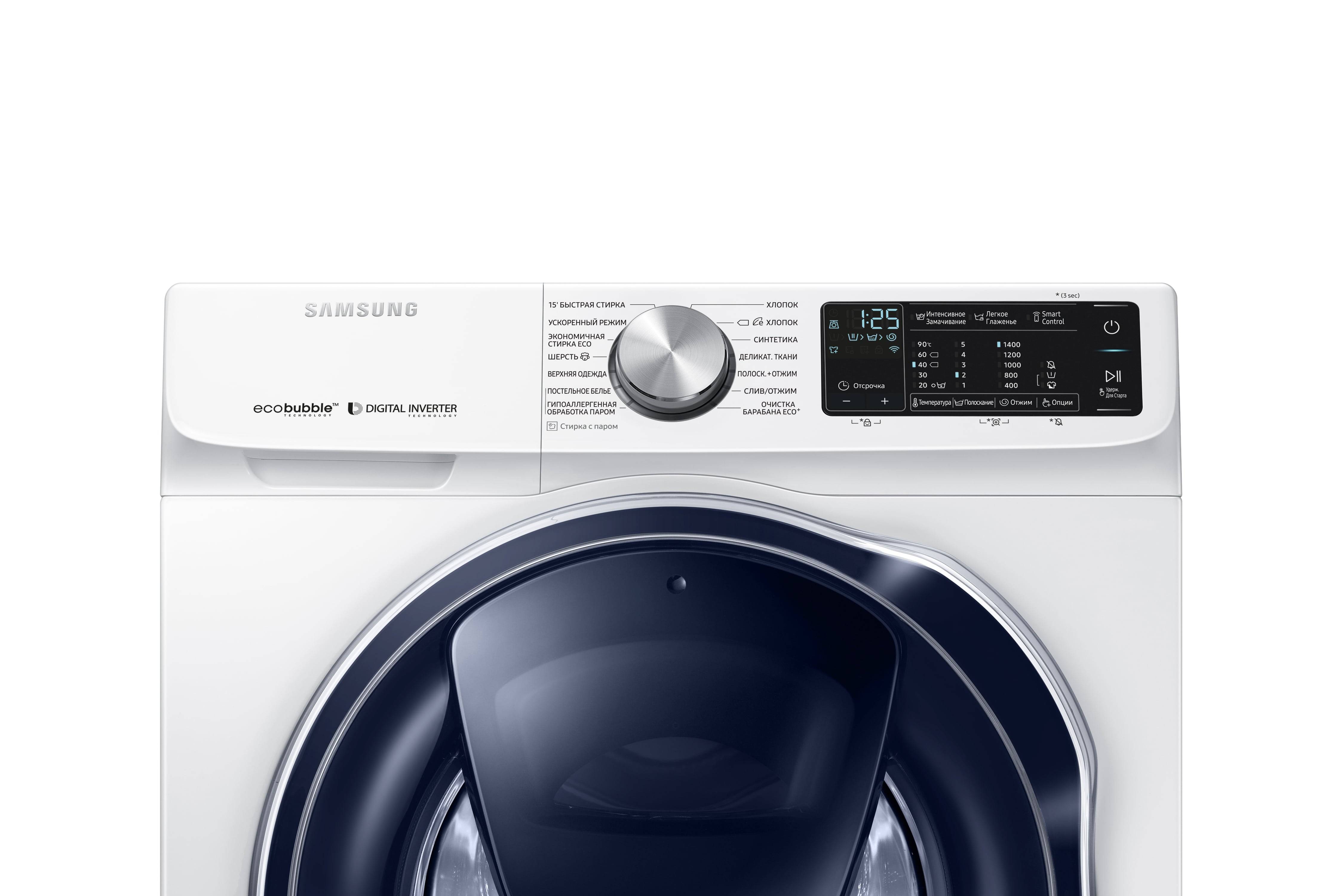 Lave-linge Samsung : top 5 des meilleurs, avis, revue des fonctions de la machine à laver