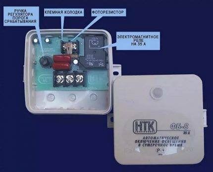 Capteur photo (relais photo) pour l'éclairage public : conception, principe de fonctionnement et conseils d'installation