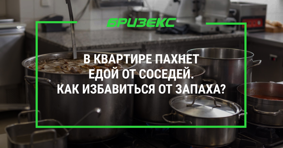 Odeurs de la ventilation des toilettes : souffler en sens inverse, laisser entrer