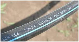 Comment isoler une conduite d'eau dans une maison privée