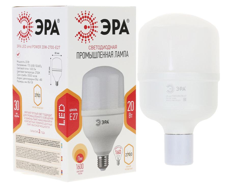 Classement des lampes LED : 11 meilleurs fabricants