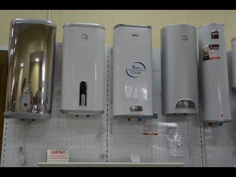 Comment choisir un chauffe-eau à accumulation pour 50 litres