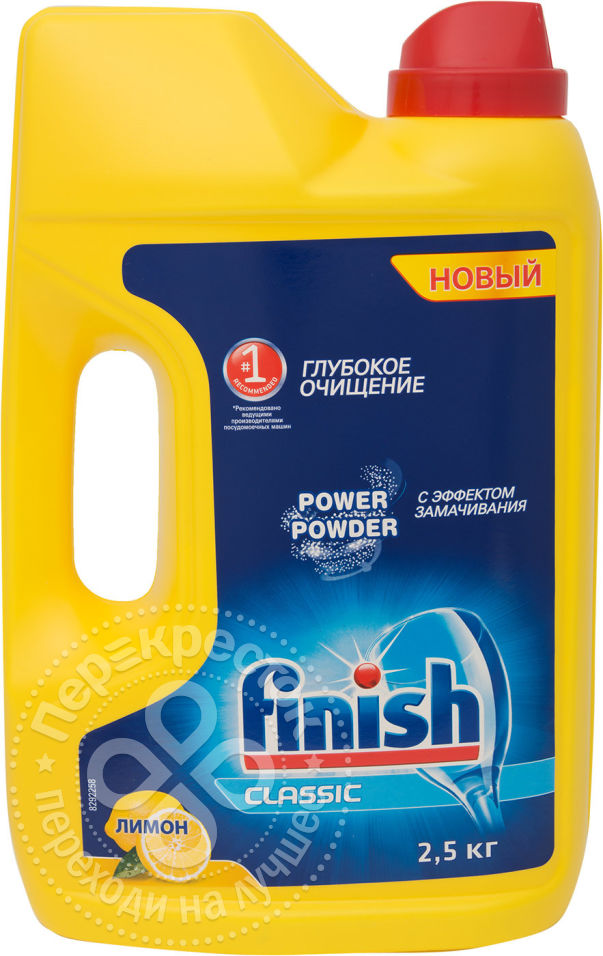 Les 18 meilleurs détergents à vaisselle - Classés 2020