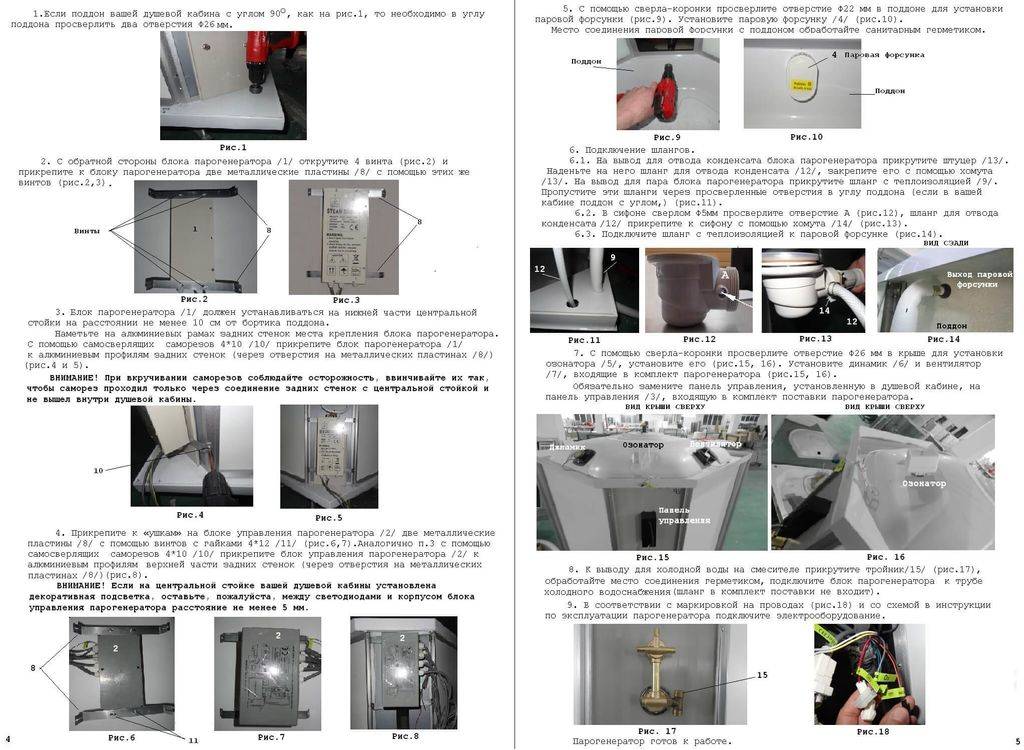 Générateur de vapeur pour cabine de douche: comment choisir et installer ses propres mains