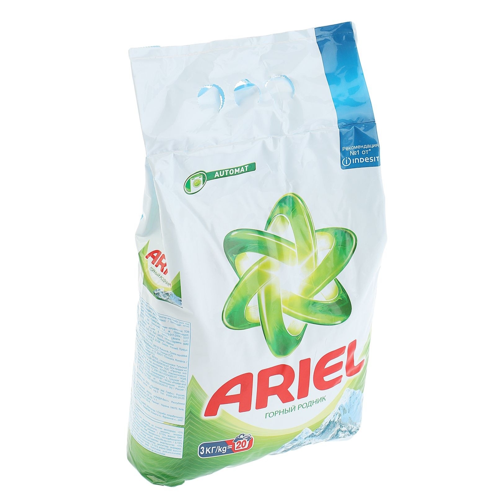 Que peut remplacer la poudre de machine à laver