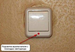 Le voyant clignote lorsque l'interrupteur est éteint : causes et remèdes